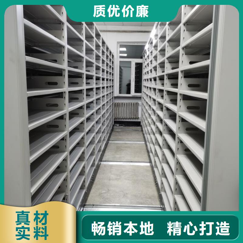 产品问题的解决方案【泽信】移动式密集档案橱