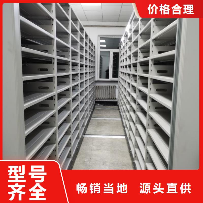 产品问题的解决方案【泽信】移动式密集档案橱