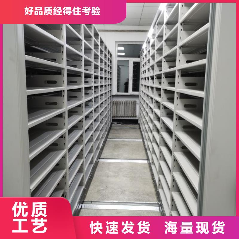 产品问题的解决方案【泽信】移动式密集档案橱