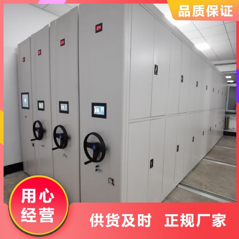 原装现货【泽信】密集架图书柜