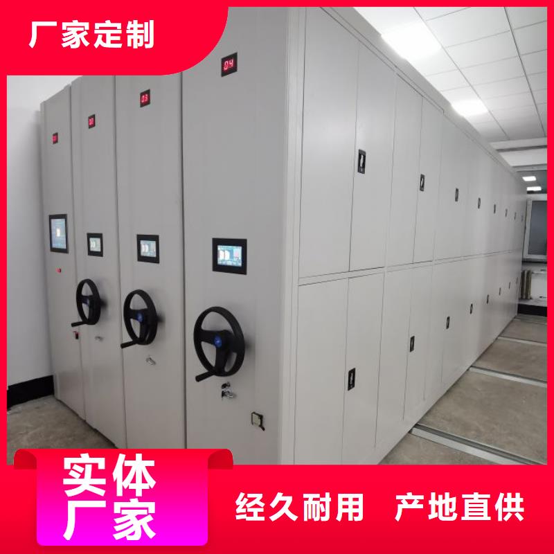产品的基本常识【泽信】智能型电动密集架