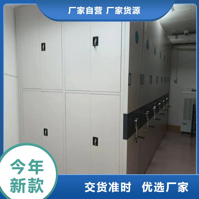 产品的优势所在【泽信】档案架