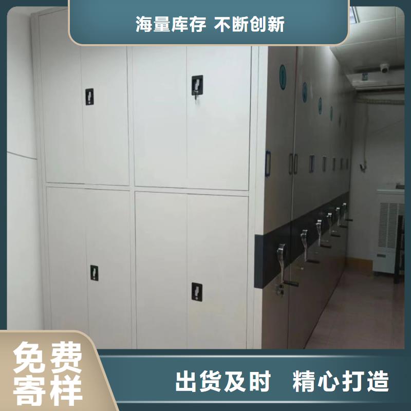 原装现货【泽信】密集架图书柜