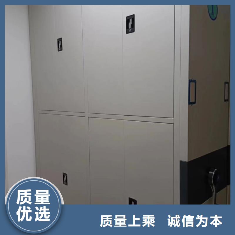 有现货的【泽信】密集柜档案架