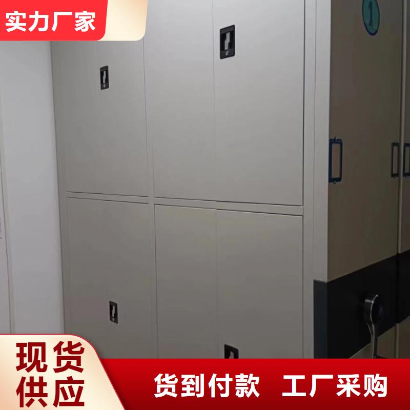 恭请惠顾【泽信】移动密集文件柜
