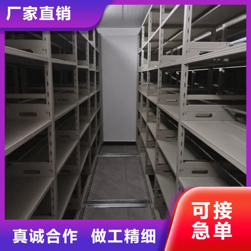 供应商家【泽信】档案室电动密集架