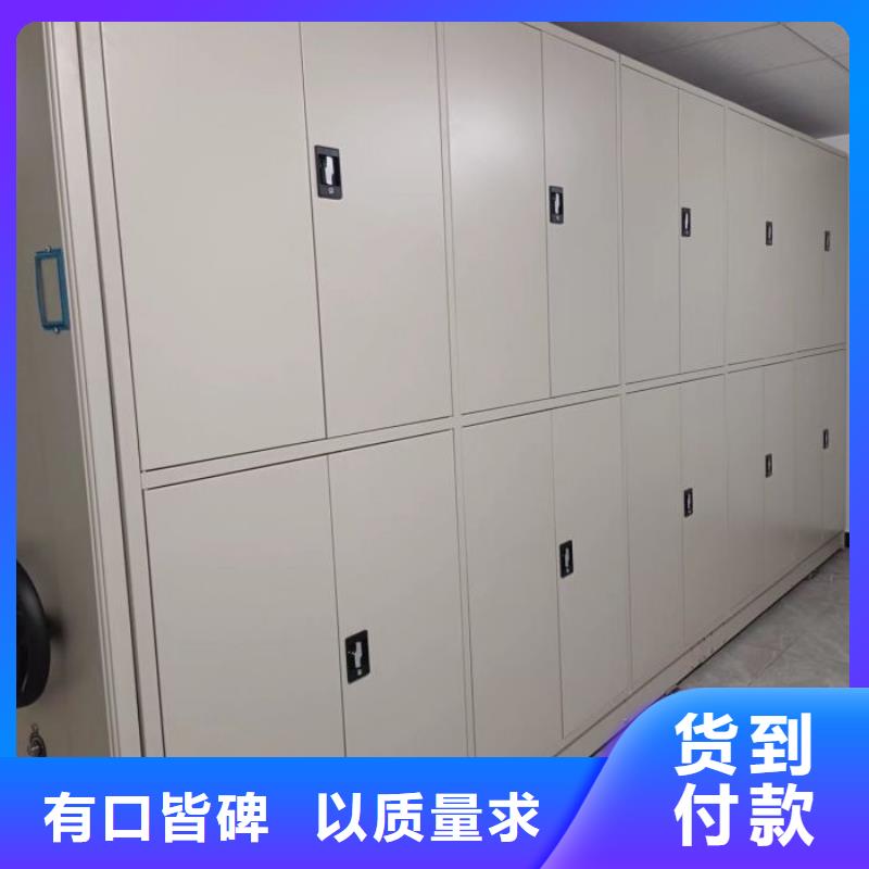 性价高的【泽信】密集架图书柜