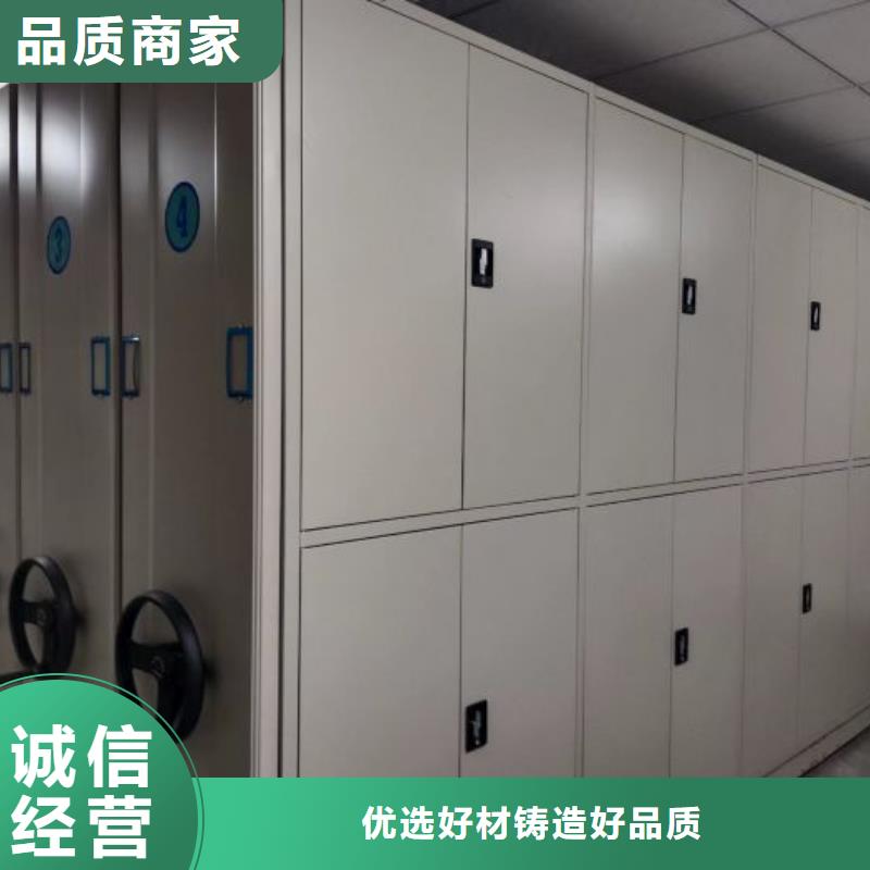 产品问题的解决方案【泽信】移动式密集档案橱