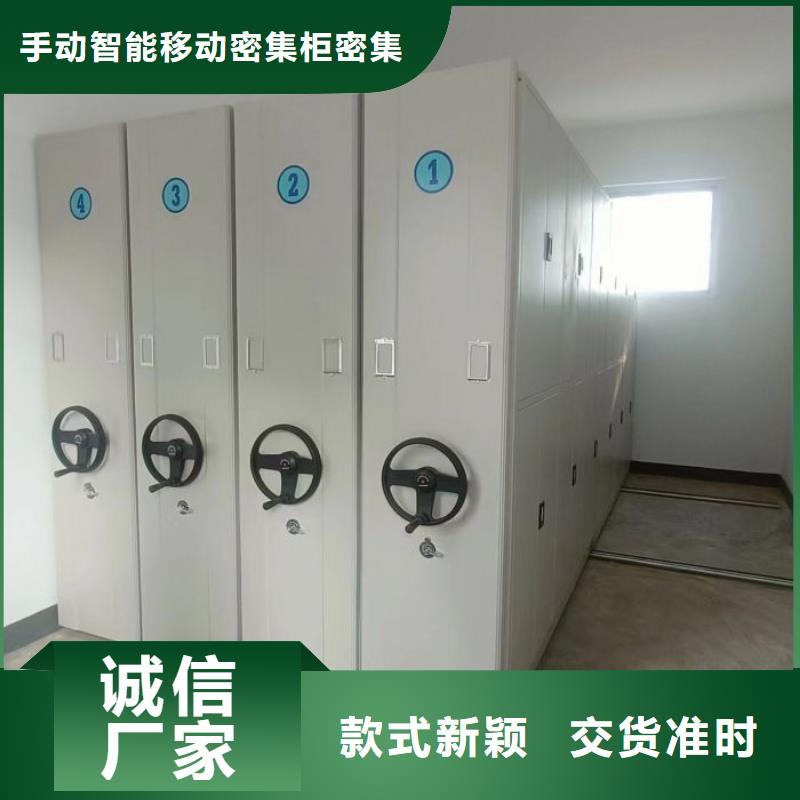 产品的基本常识【泽信】智能型电动密集架