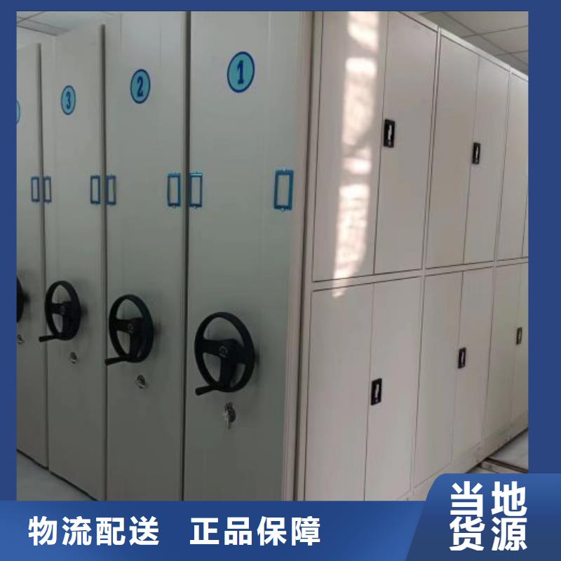 这里买更优惠【泽信】五层箱式密集架