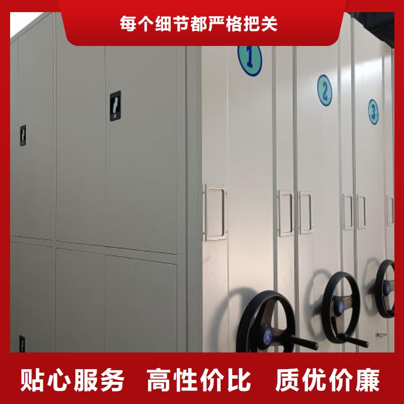 样品密集架品质保证