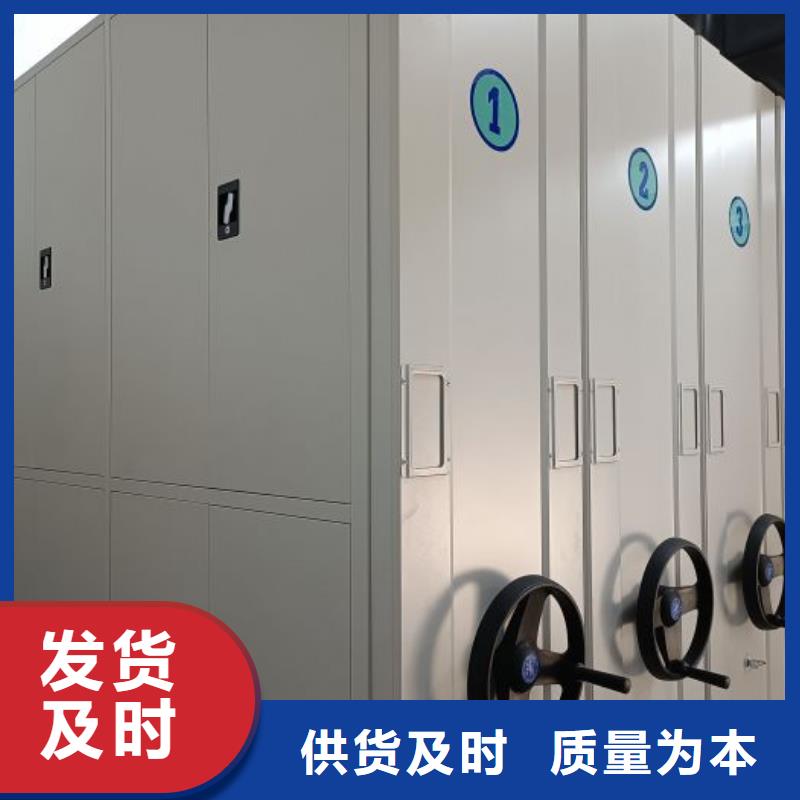 产品问题的解决方案【泽信】移动式密集档案橱
