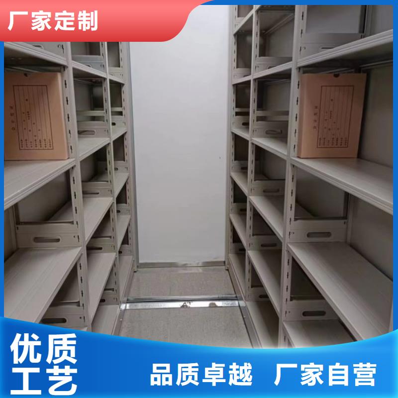 产品的选择常识【泽信】档案管理密集架