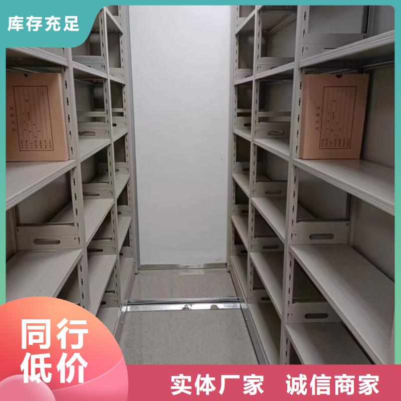 公司报价【泽信】密集柜档案密集架