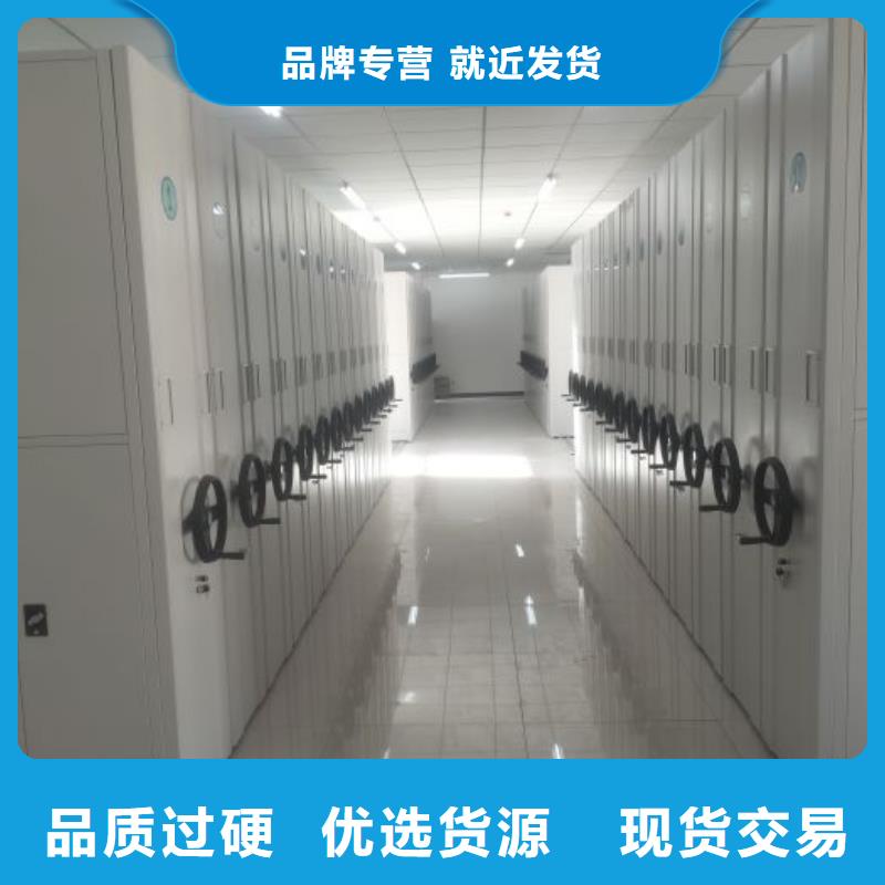 公司报价【泽信】密集柜档案密集架