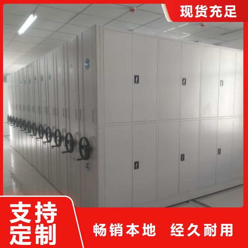 供应商家【泽信】档案室电动密集架
