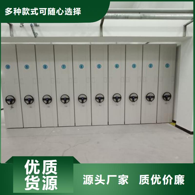 供应商家【泽信】档案室电动密集架