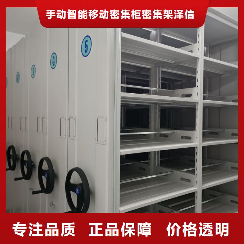 如何合理安装与操作【泽信】底图密集柜
