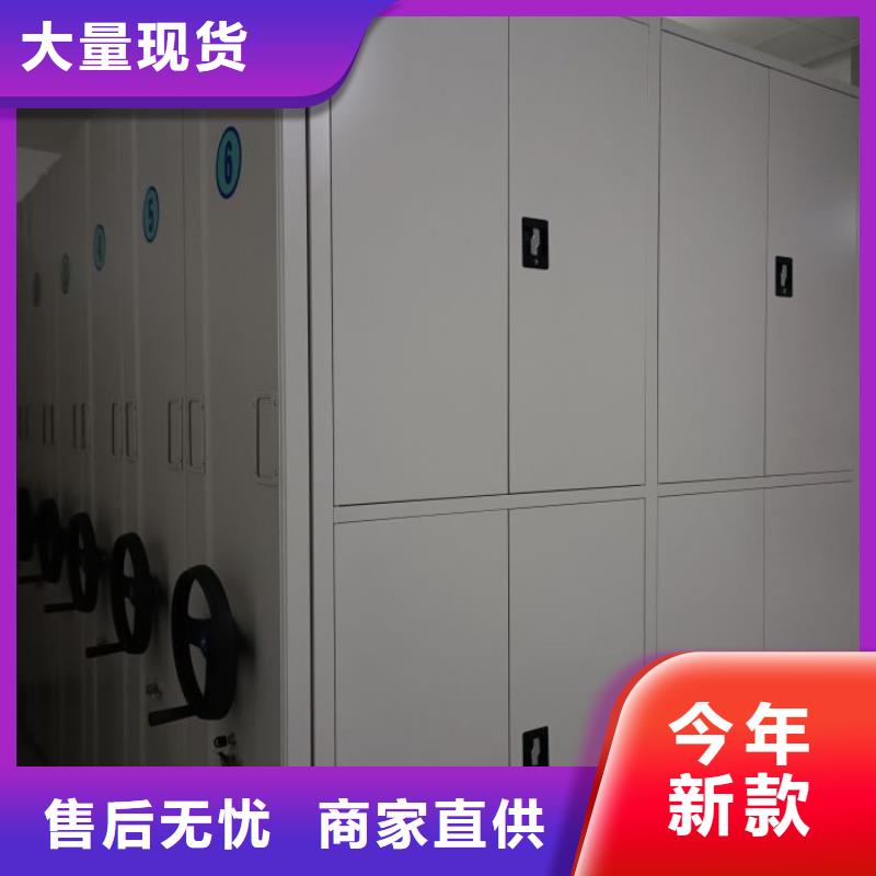 产品的基本常识【泽信】智能型电动密集架