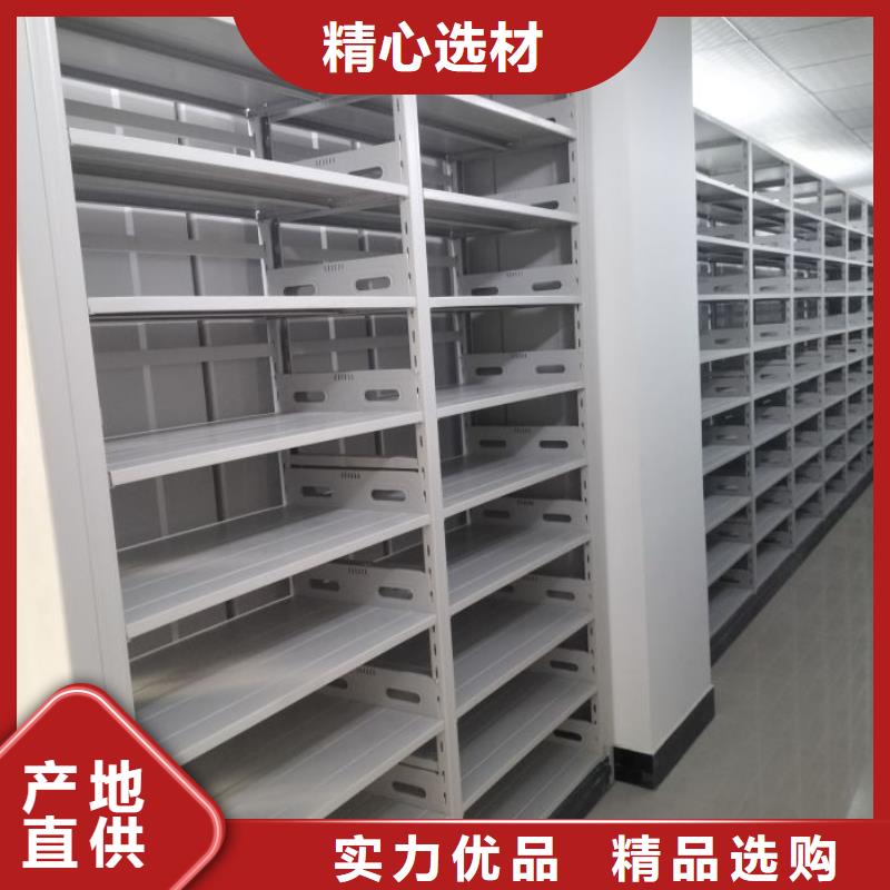 2025新报价【泽信】移动密集文件柜