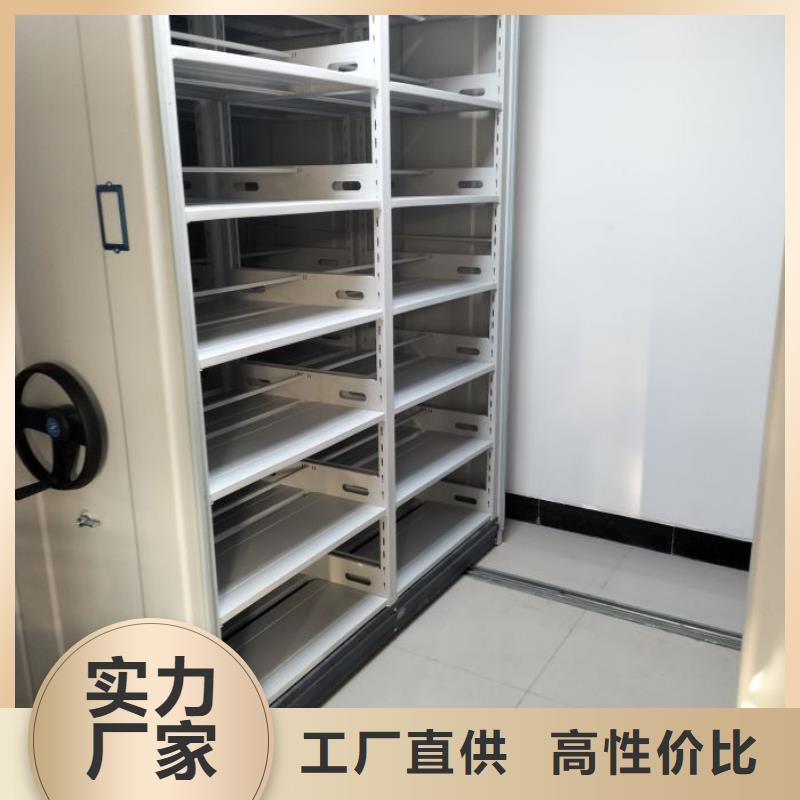 公司报价【泽信】密集柜档案密集架