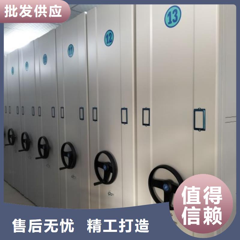 供应商家【泽信】档案室电动密集架