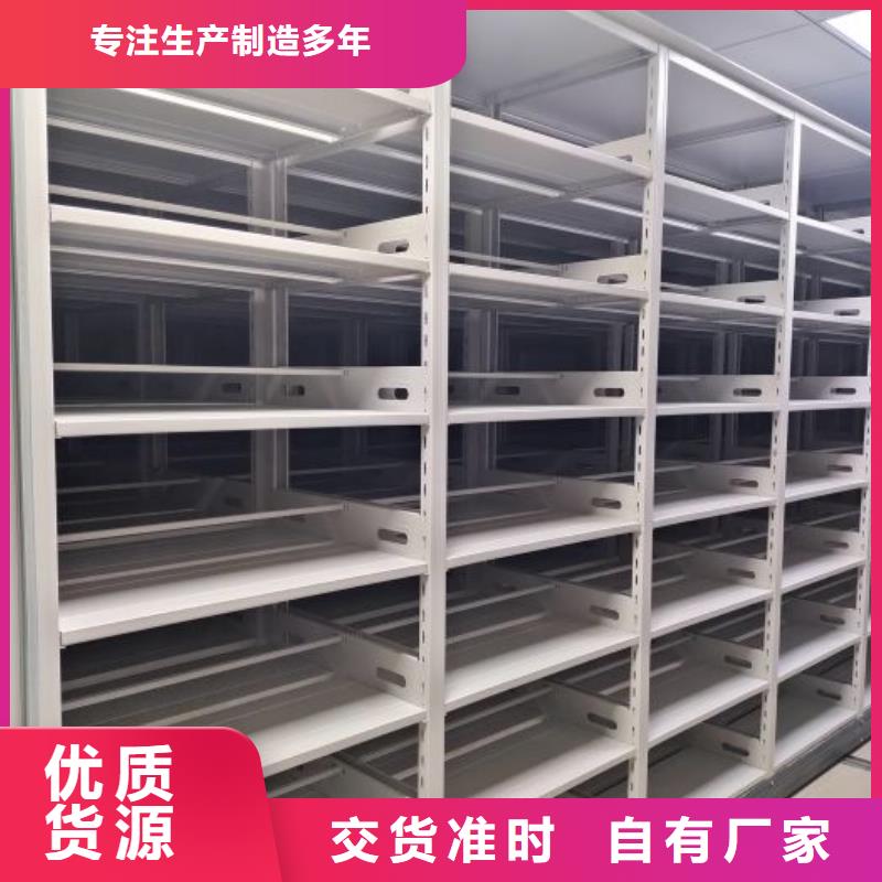 创造务实【泽信】手动密集卷柜