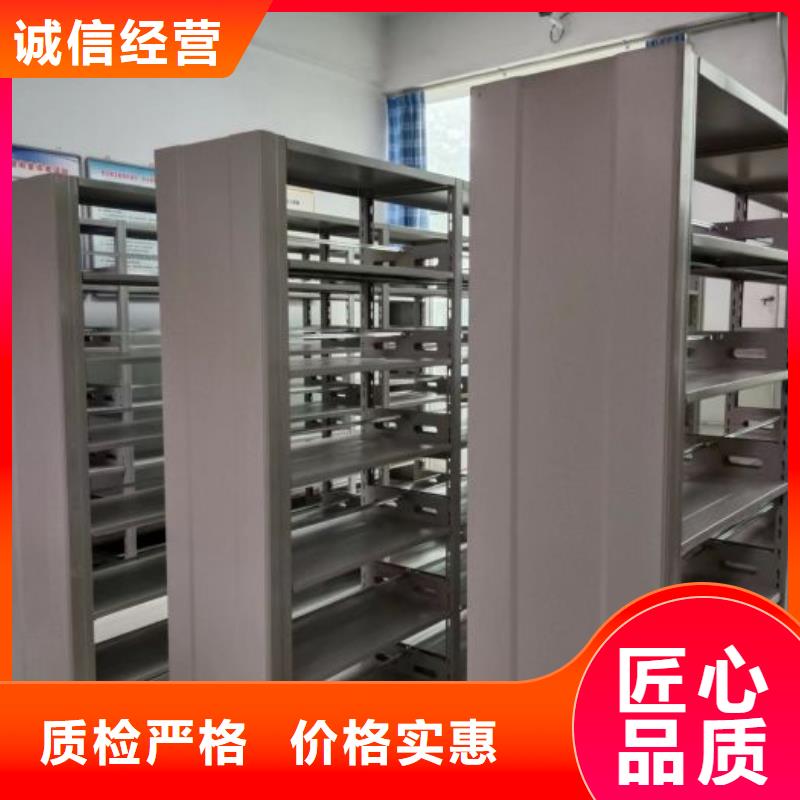 有现货的【泽信】密集柜档案架