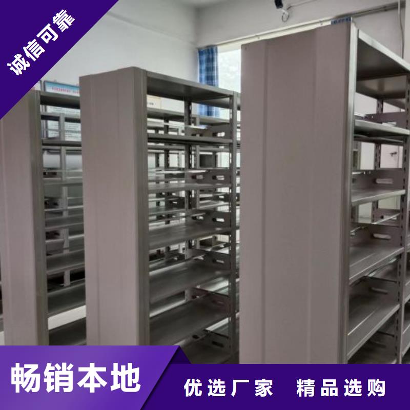产品的优势所在【泽信】档案架