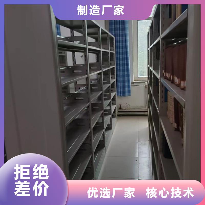 产品的选择常识【泽信】档案管理密集架