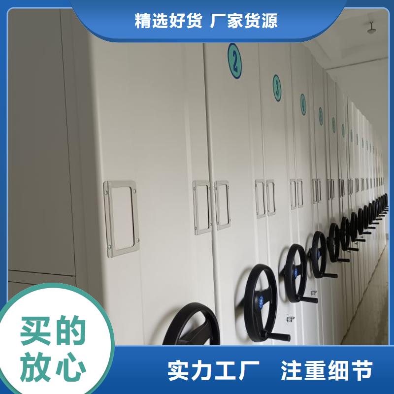 如何合理安装与操作【泽信】底图密集柜