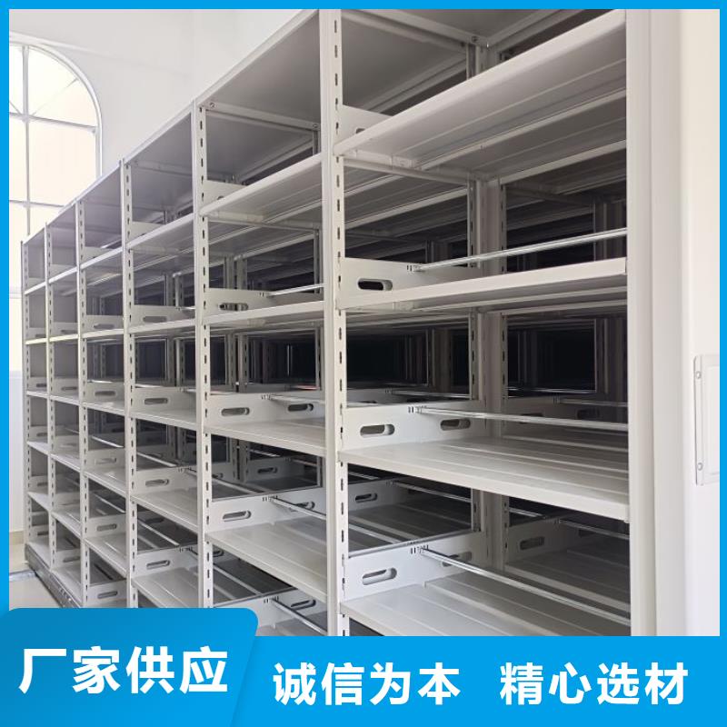 产品的基本常识【泽信】智能型电动密集架
