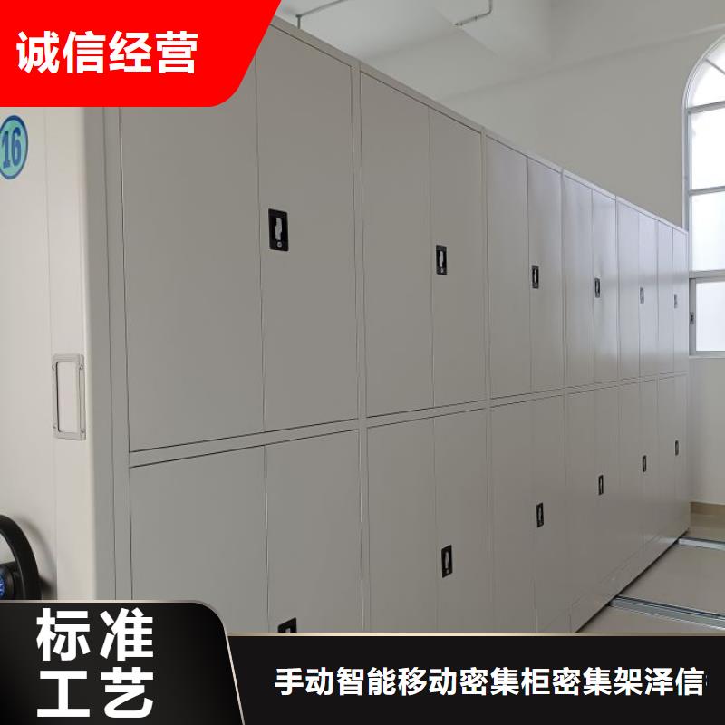 专业制造商【泽信】密集手动档案柜