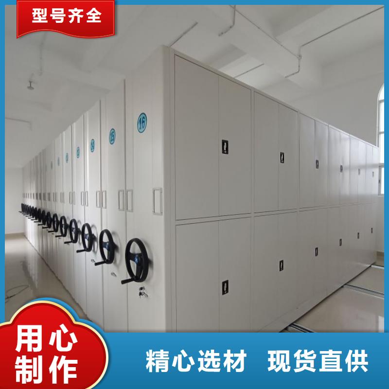 专业制造商【泽信】密集手动档案柜