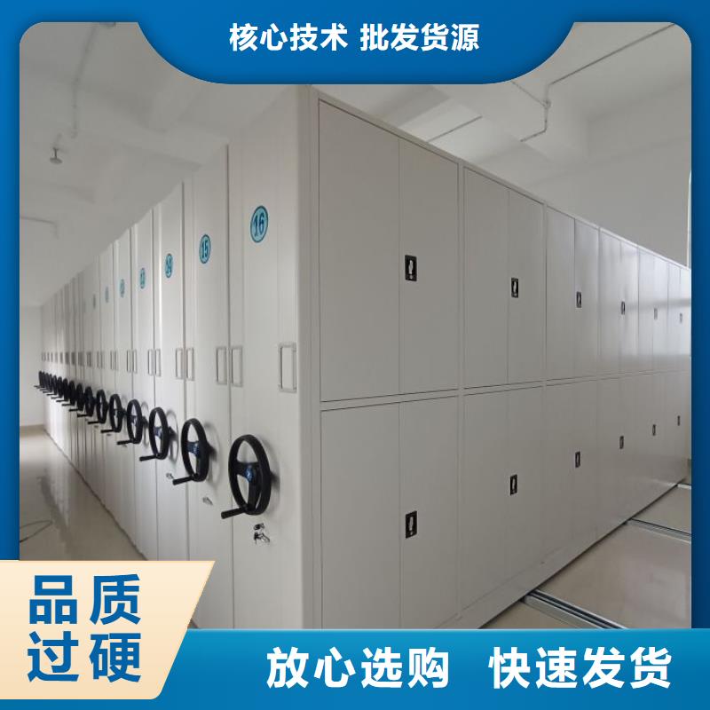 产品问题的解决方案【泽信】移动式密集档案橱