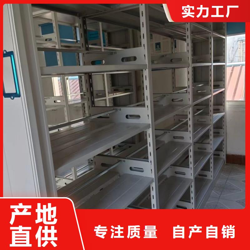 产品的基本常识【泽信】智能型电动密集架