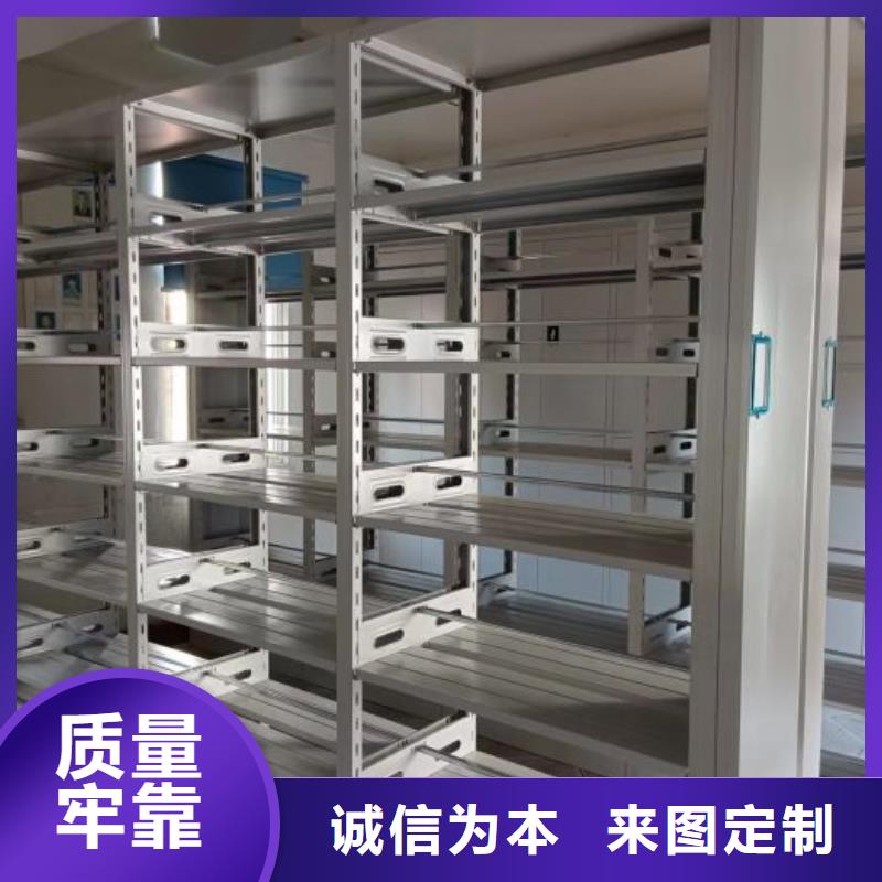 产品的基本常识【泽信】智能型电动密集架
