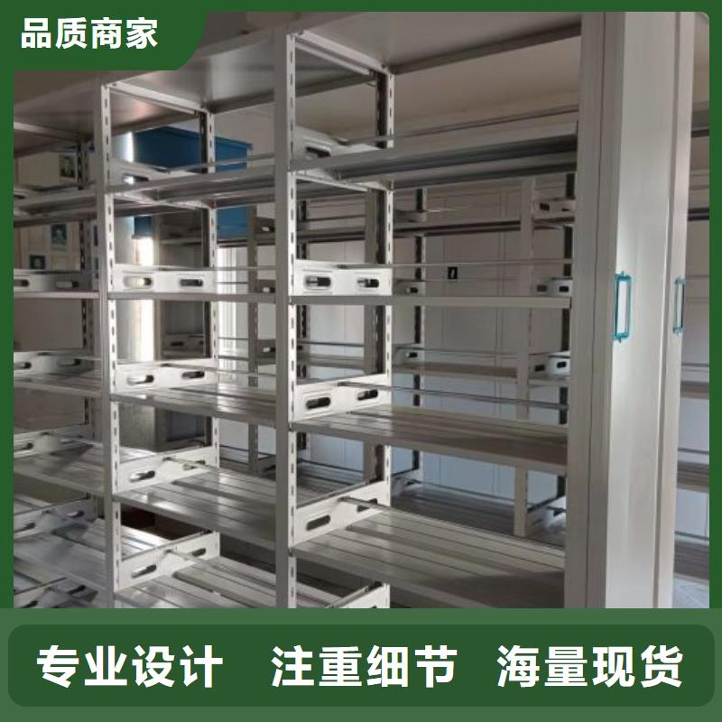 销售方法【泽信】手摇式密集柜