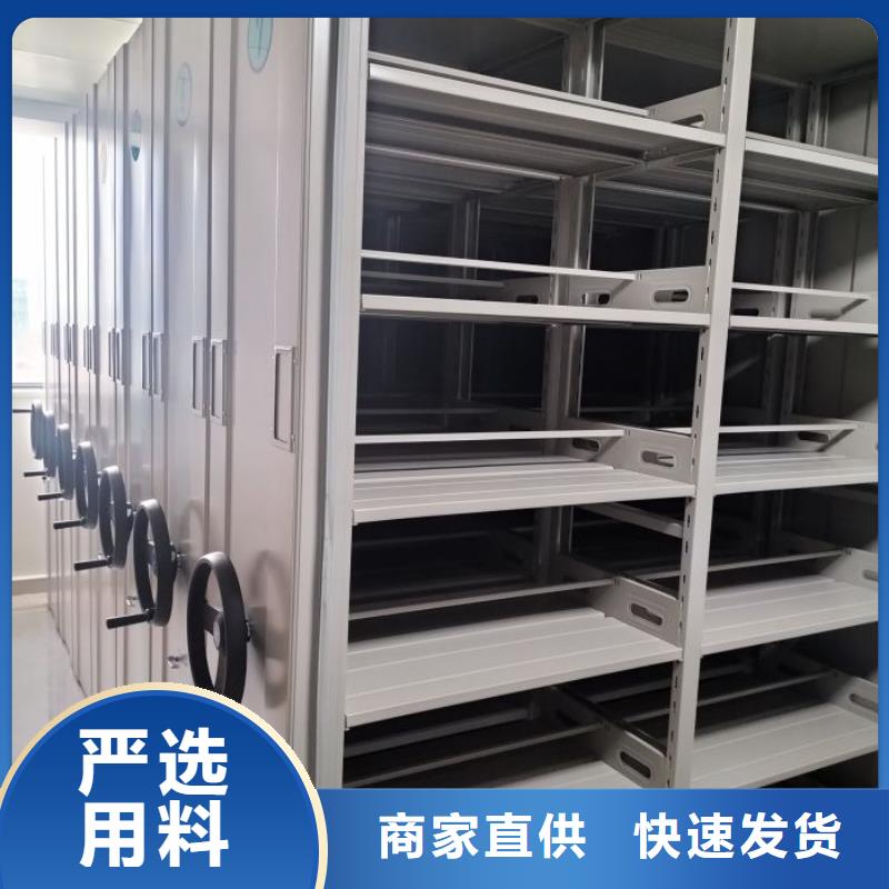销售方法【泽信】手摇式密集柜