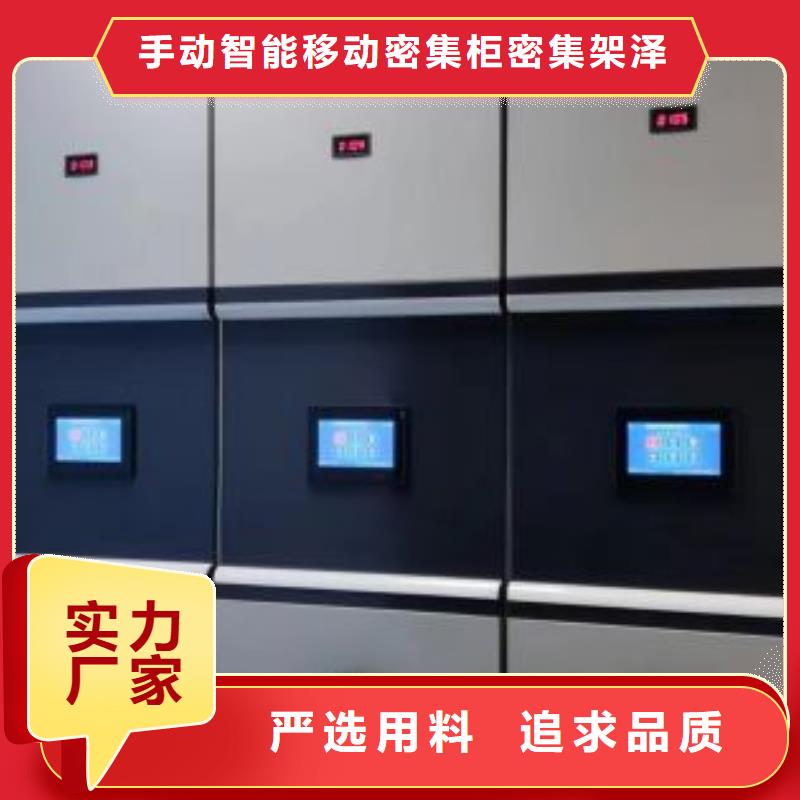 原装现货【泽信】密集架图书柜