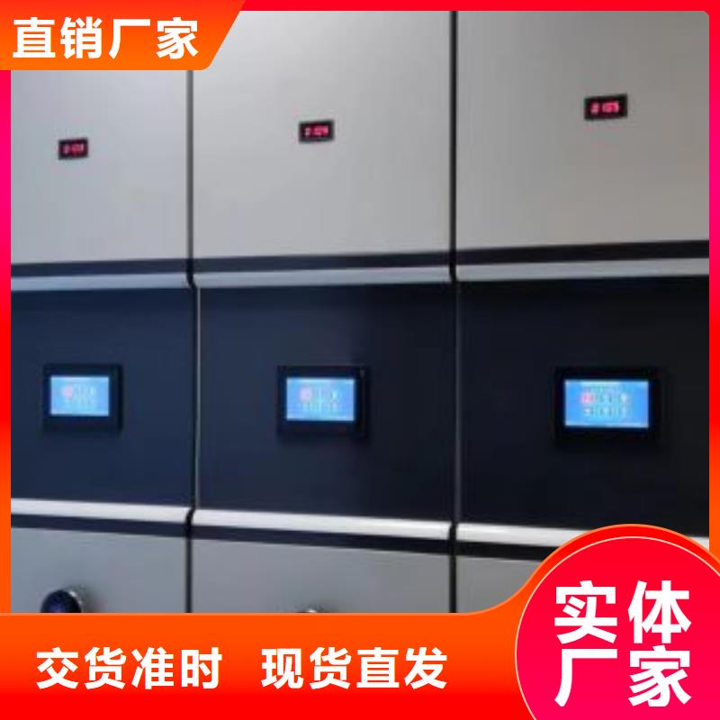 诚信经营【泽信】手动式密集柜