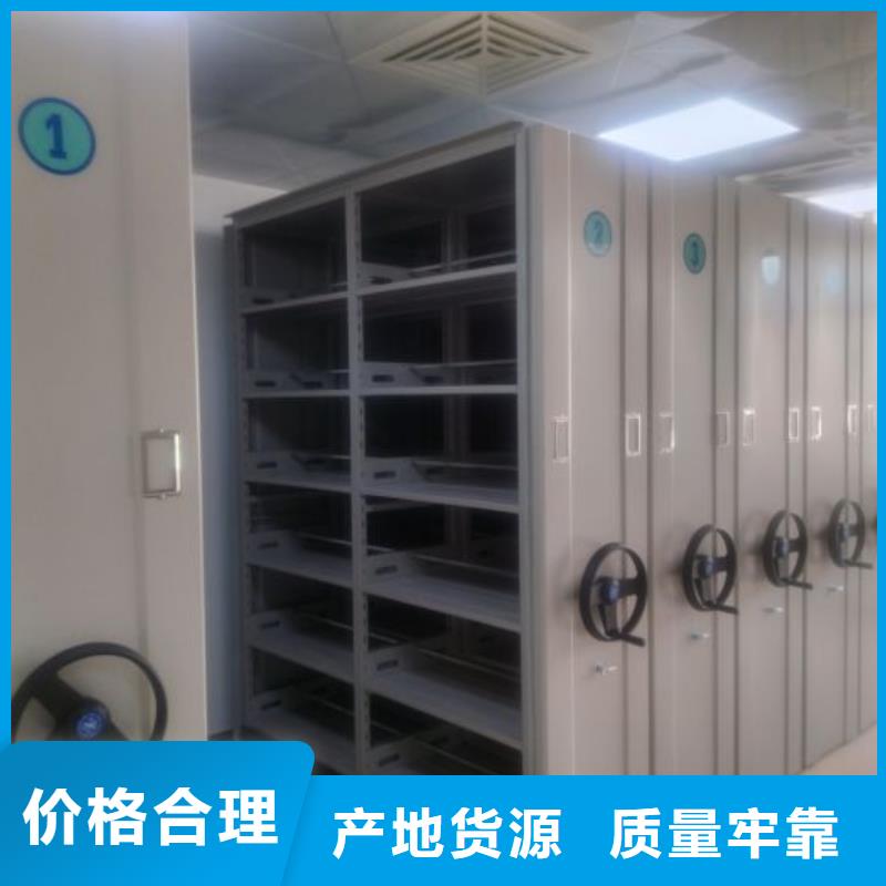 产品问题的解决方案【泽信】移动式密集档案橱
