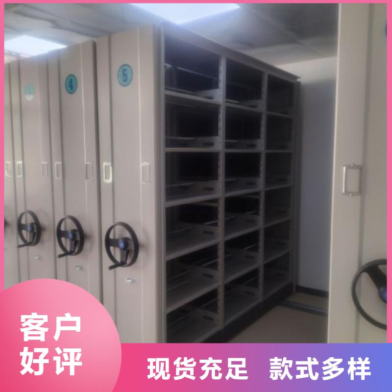 产品问题的解决方案【泽信】移动式密集档案橱