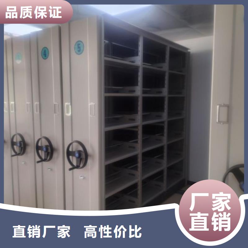 产品的基本常识【泽信】智能型电动密集架
