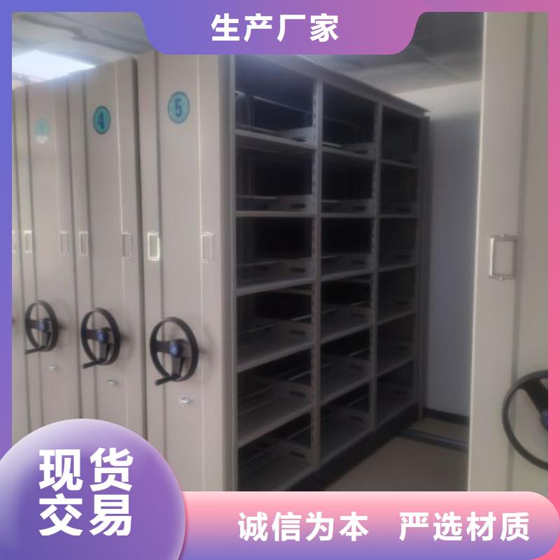 产品的优势所在【泽信】档案架