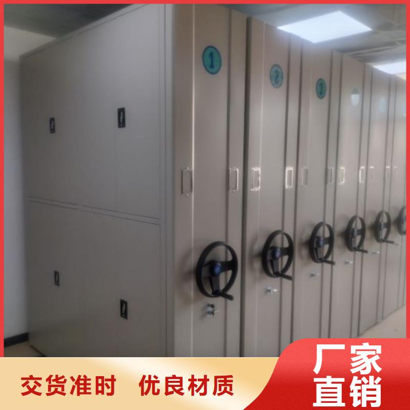 诚信经营【泽信】手动式密集柜