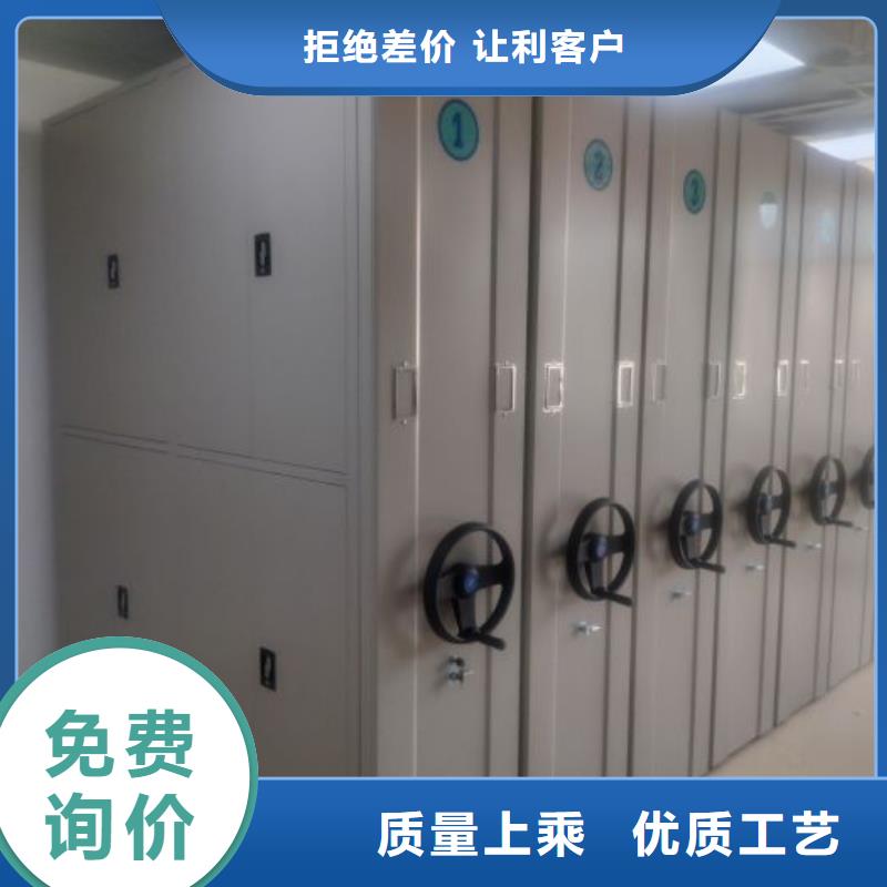 产品的优势所在【泽信】档案架