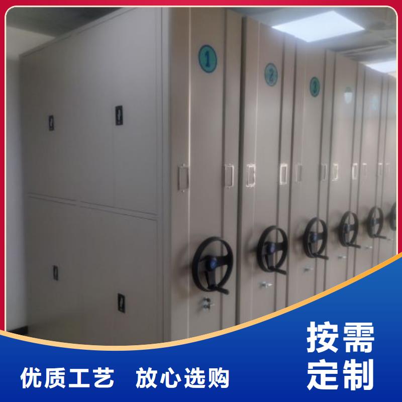 供应商家【泽信】档案室电动密集架