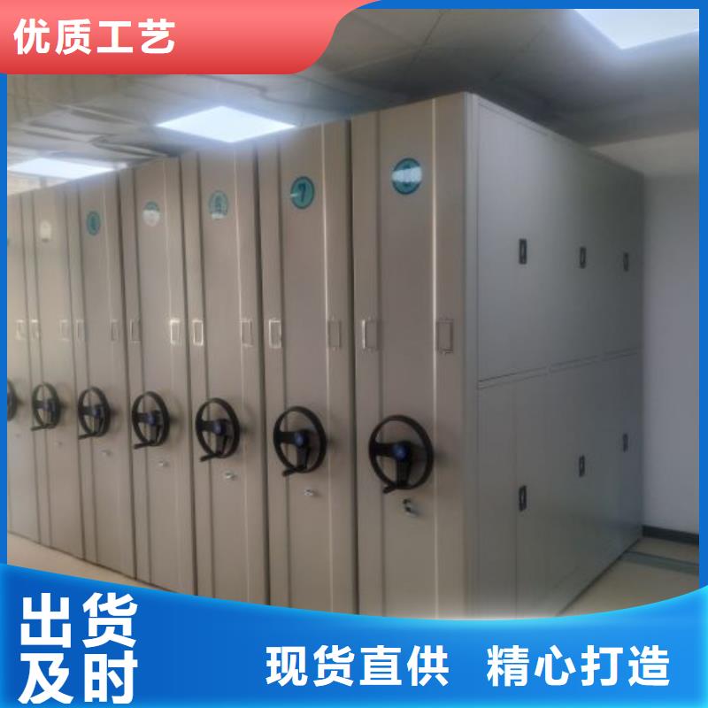 产品问题的解决方案【泽信】移动式密集档案橱