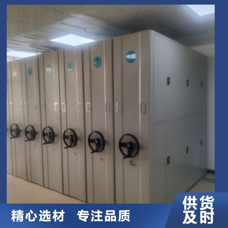 供应商家【泽信】档案室电动密集架
